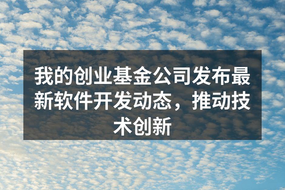 团队协作新工具上线