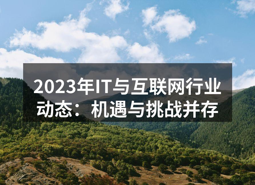 人工智能技术应用示意图